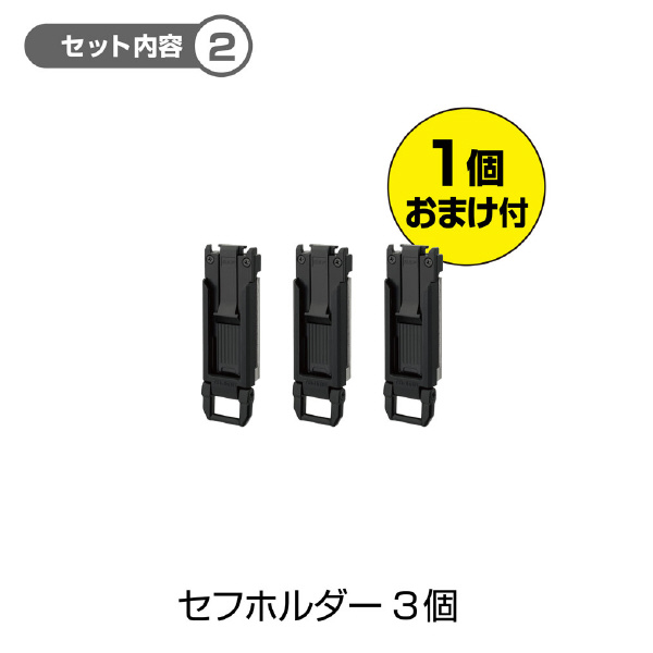 （株）ＴＪＭデザイン セフ腰袋 セフホルダースリム キャンペーン SFKBN セフ腰袋セフホルダースリム　キャンペーン SFKBN-2M2HSHLSET
