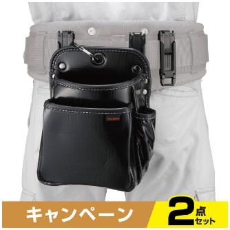 （株）ＴＪＭデザイン セフ腰袋 セフホルダースリム キャンペーン SFKBN セフ腰袋セフホルダースリム　キャンペーン SFKBN-2M2HSHLSET