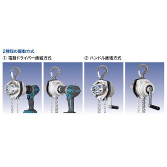 象印チェンブロック（株） パワーホイストマン EHM パワーホイストマン EHM-49-5M (EHM-K4950)