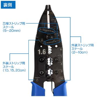 ホーザン株式会社 VVFストリッパー ＶＶＦストリッパー P-953