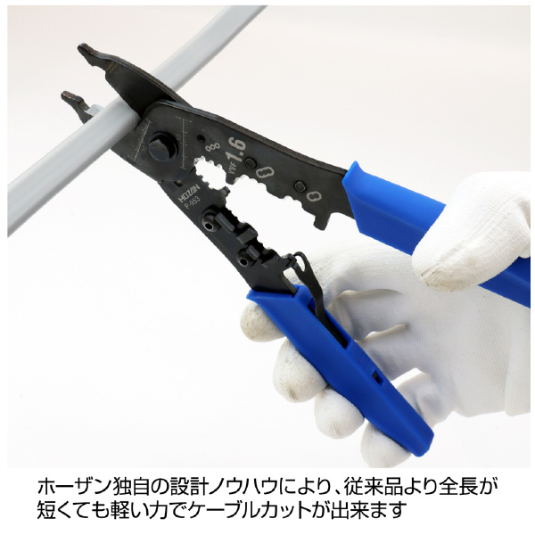 ホーザン株式会社 VVFストリッパー ＶＶＦストリッパー P-953