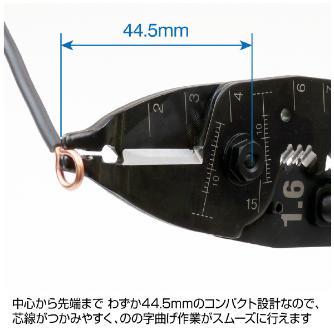 ホーザン株式会社 VVFストリッパー ＶＶＦストリッパー P-953