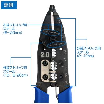 ホーザン株式会社 VVFストリッパー ＶＶＦストリッパー P-954