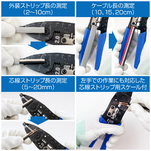 ホーザン株式会社 VVFストリッパー ＶＶＦストリッパー P-954