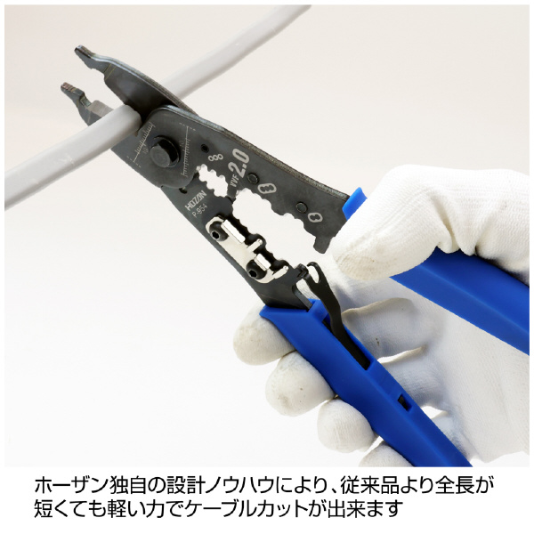 ホーザン株式会社 VVFストリッパー ＶＶＦストリッパー P-954