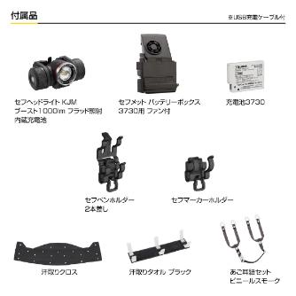 （株）ＴＪＭデザイン セフメット アドバンスセット KJM セフメット　アドバンスセット　ＫＪＭ HSMBSA1