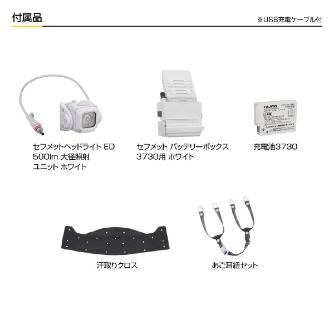 （株）ＴＪＭデザイン セフメット ベーシックセット ED セフメット　ベーシックセット　ＥＤ HSWB1
