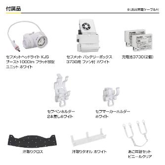 （株）ＴＪＭデザイン セフメット アドバンスセット KJS セフメット　アドバンスセット　ＫＪＳ HSWSA1