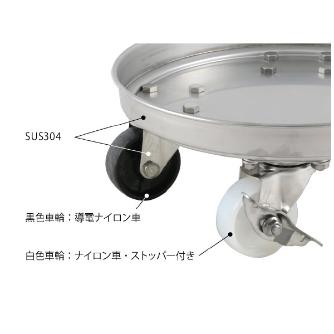 ＭＯＮＯＶＡＴＥ（株） 導電車輪付運搬用台車(SUSナイロン車) KMSD-N 導電車輪付運搬用ステンレス台車 KMSD-N-47