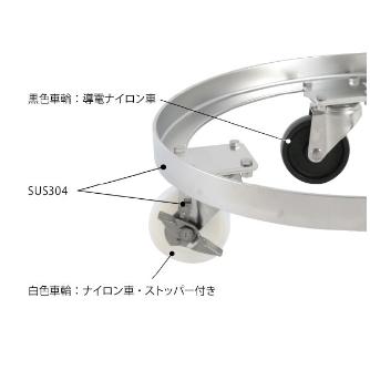 ＭＯＮＯＶＡＴＥ（株） 導電車輪付運搬用台車(SUSナイロン車) KMSD-N 導電車輪付運搬用ステンレス台車 KMSD-N-565