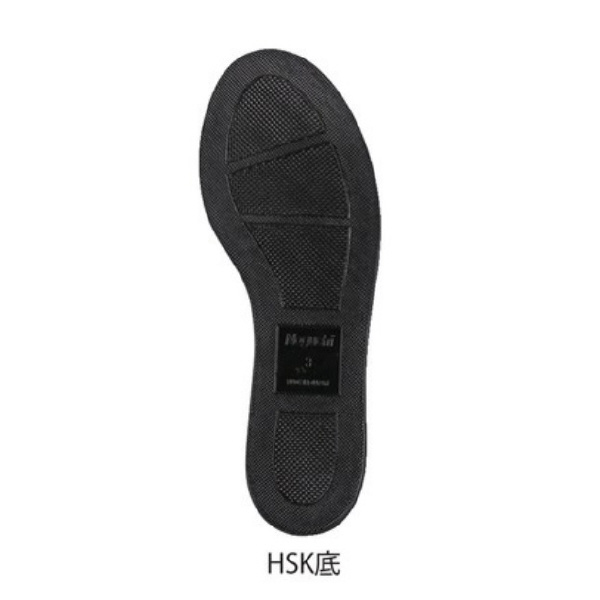 野口ゴム工業（株） 作業靴 舗装用安全靴 HSK208S 作業靴　舗装用安全靴 HSK208S 25.5