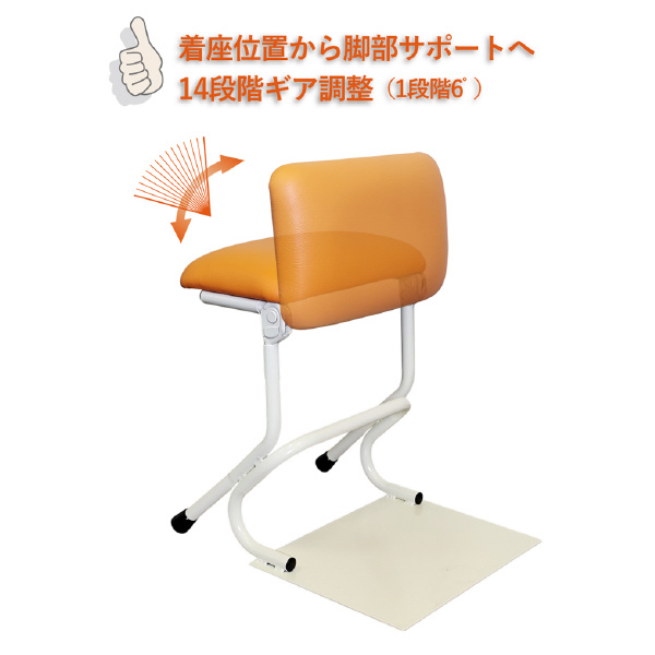 （有）ルネセイコウ テンポラリーチェア ニーロー TENL テンポラリーチェア　ニーロー TENL-385W