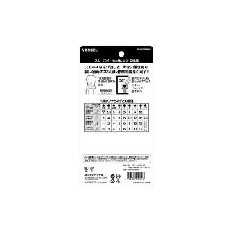 （株）ベッセル スムーズボール六角レンチ9本組 SBN スムーズボール六角レンチ９本組 8209SBN-S