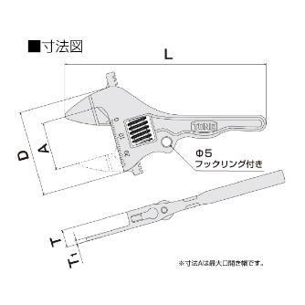 ＴＯＮＥ（株） 薄型ショートハイパーウォームモンキレンチ MWRTS 薄型ショートハイパーウォームモンキレンチ MWRTS-0226