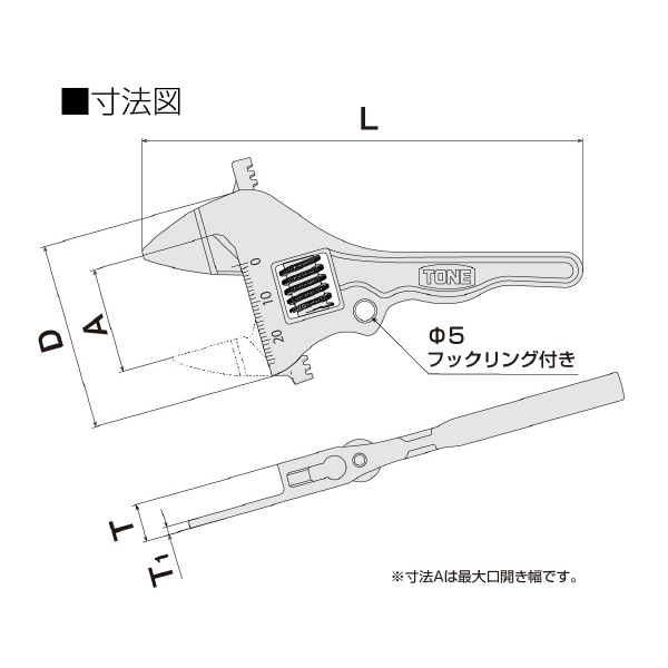 ＴＯＮＥ（株） 薄型ショートハイパーウォームモンキレンチ MWRTS 薄型ショートハイパーウォームモンキレンチ MWRTS-0226