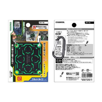 （株）エンジニア 腰ピタ DR 腰ピタ　フラットタイプ DR-96