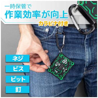 （株）エンジニア 腰ピタ DR 腰ピタ　フラットタイプ DR-96