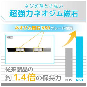 （株）エンジニア 腰ピタ DR 腰ピタ　フラットタイプ DR-96