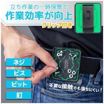 （株）エンジニア 腰ピタ DR 腰ピタ　トレイタイプ DR-97