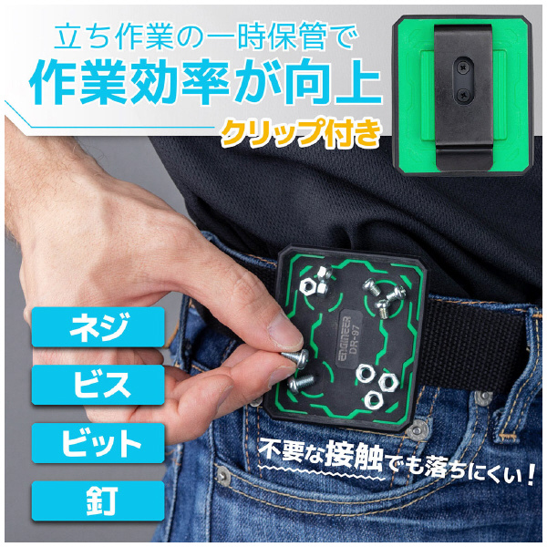 （株）エンジニア 腰ピタ DR 腰ピタ　トレイタイプ DR-97