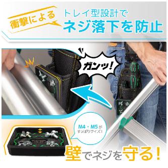 （株）エンジニア 腰ピタ DR 腰ピタ　トレイタイプ DR-97