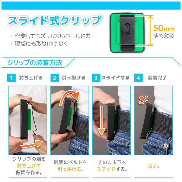 （株）エンジニア 腰ピタ DR 腰ピタ　トレイタイプ DR-97