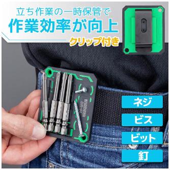 （株）エンジニア 腰ピタ DR 腰ピタ　スロットタイプ DR-98