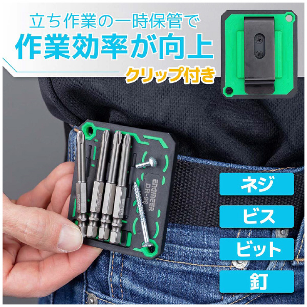 （株）エンジニア 腰ピタ DR 腰ピタ　スロットタイプ DR-98