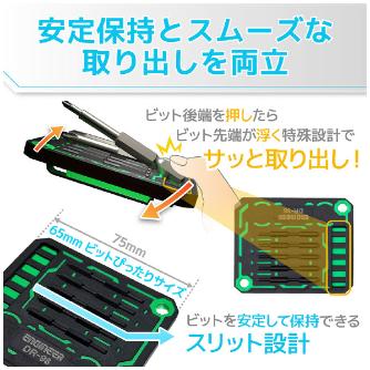 （株）エンジニア 腰ピタ DR 腰ピタ　スロットタイプ DR-98