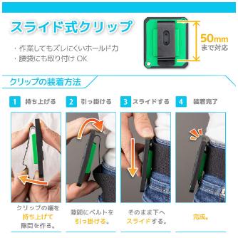 （株）エンジニア 腰ピタ DR 腰ピタ　スロットタイプ DR-98