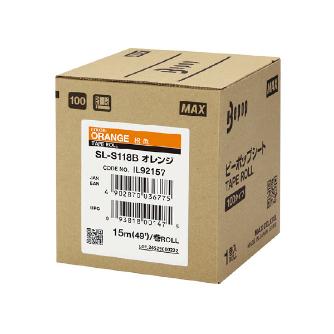 マックス（株） ビーポップ専用屋内シート(100タイプ用) ビーポップ　１００タイプシート SL-S118Bｵﾚﾝｼﾞ
