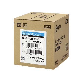マックス（株） ビーポップ専用屋内シート(100タイプ用) ビーポップ　１００タイプシート SL-S119Bｽｶｲﾌﾞﾙｰ