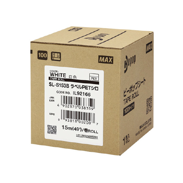マックス（株） ビーポップ専用環境対応シート(100タイプ用) ビーポップ　ラベルＰＥＴシート SL-S153B ﾗﾍﾞﾙPETｼﾛ