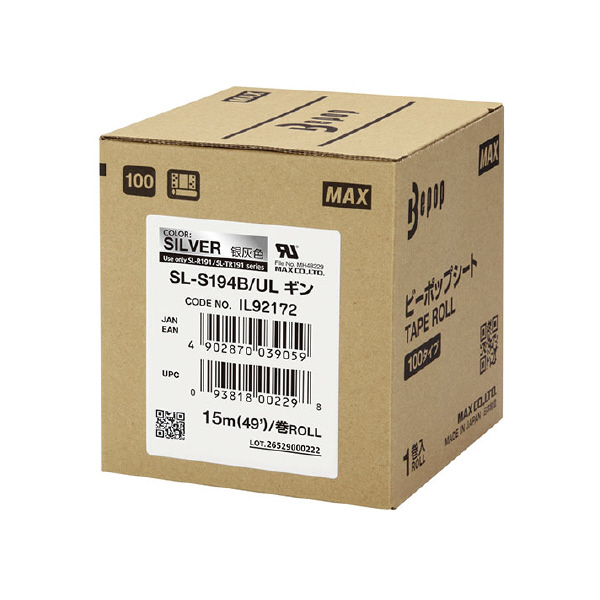 マックス（株） ビーポップ専用UL対応シート(100タイプ用) ビーポップ　ＵＬ対応シート SL-S194B/ULｷﾞﾝ