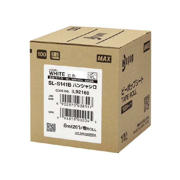 マックス（株） ビーポップ専用プリント用シート(100タイプ用) ビーポップ　反射シート SL-S141B ﾊﾝｼｬｼﾛ
