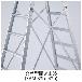 長谷川工業（株） 脚立 XAM 脚立 XAM-39b
