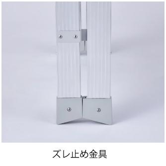 長谷川工業（株） 脚立 XAM 脚立 XAM-42b
