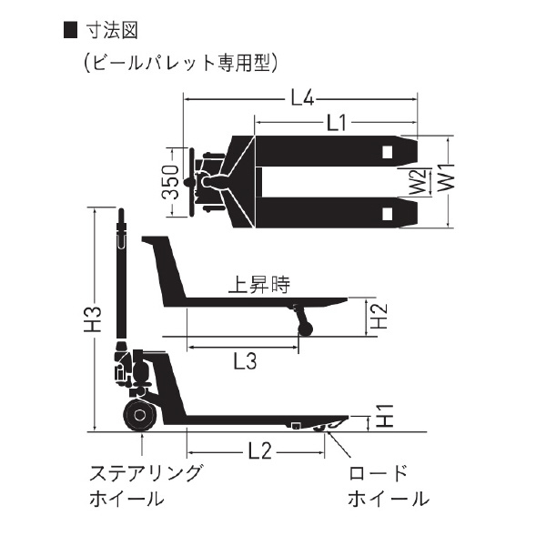 （株）をくだ屋技研 環境配慮キャッチパレットトラック 低床タイプ 環境配慮キャッチパレットトラック　低床 PS-CP-10J-100H