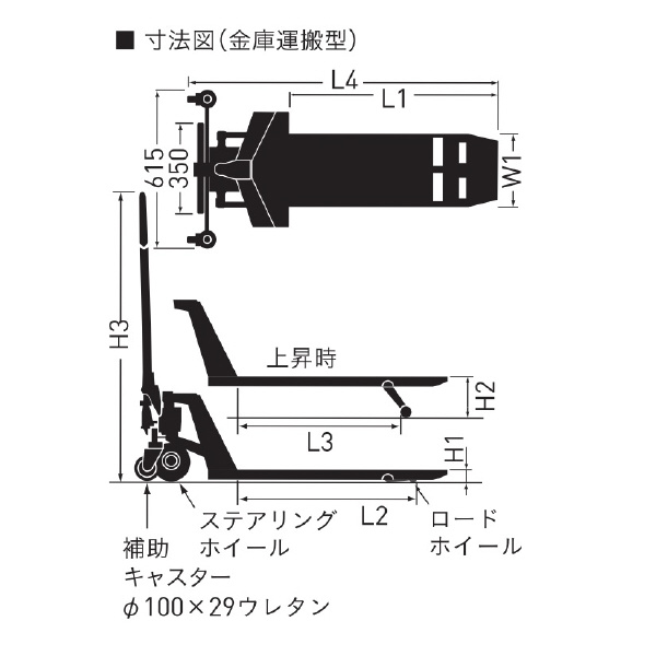 （株）をくだ屋技研 環境配慮キャッチパレットトラック 金庫運搬型 環境配慮キャッチパレットトラック PS-CPL-10B-85