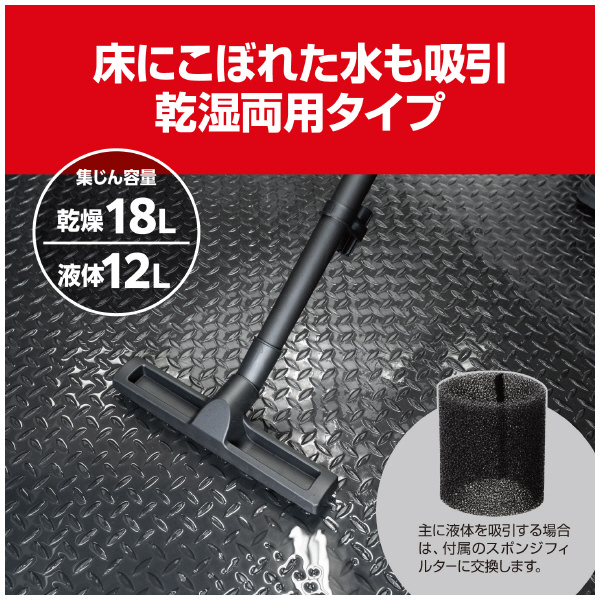 京セラインダストリアルツールズ（株） 集じん機 VCB 集じん機 VCN-1201
