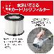 京セラインダストリアルツールズ（株） 集じん機 VCB 集じん機 VCN-1201