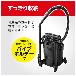 京セラインダストリアルツールズ（株） 集じん機 VCB 集じん機 VCN-1201