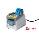 ヤエス軽工業 テープディスペンサー ZCUT-9GR
