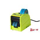 ヤエス軽工業 テープディスペンサー ZCUT-10