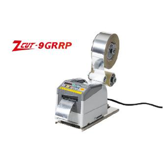 ヤエス軽工業 テープディスペンサー ZCUT-9GR テープディスペンサー ZCUT-9GR RP
