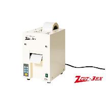 ヤエス軽工業 テープディスペンサー ZCUT-3EX