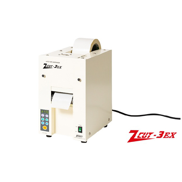 ヤエス軽工業 テープディスペンサー ZCUT-3EX テープディスペンサー ZCUT-3EX