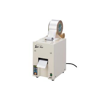 ヤエス軽工業 テープディスペンサー ZCUT-3EX テープディスペンサー ZCUT-3EX RP