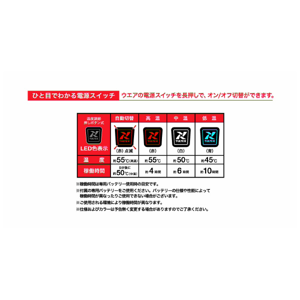 アイトス（株） Ｖネックヒーターベスト Y8316 Ｖネックヒーターベスト Y8316-010-3L