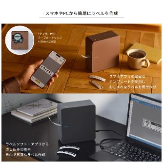 （株）キングジム ラベルプリンター「テプラ」PRO SR-MK2 ラベルプリンター「テプラ」ＰＲＯ SR-MK2-DG